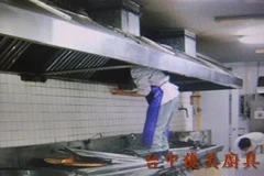 清潔清洗飯店,學校,美食街,餐廳廚房排油煙機