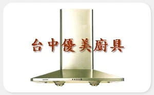 台中熱水器維修.台中熱水器修理.熱水器